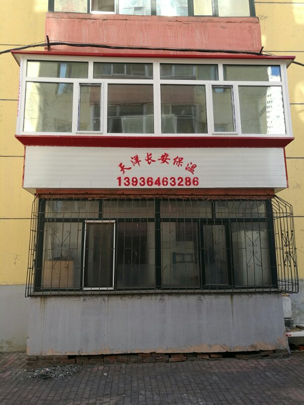 哈市中財(cái)塑鋼窗價(jià)格